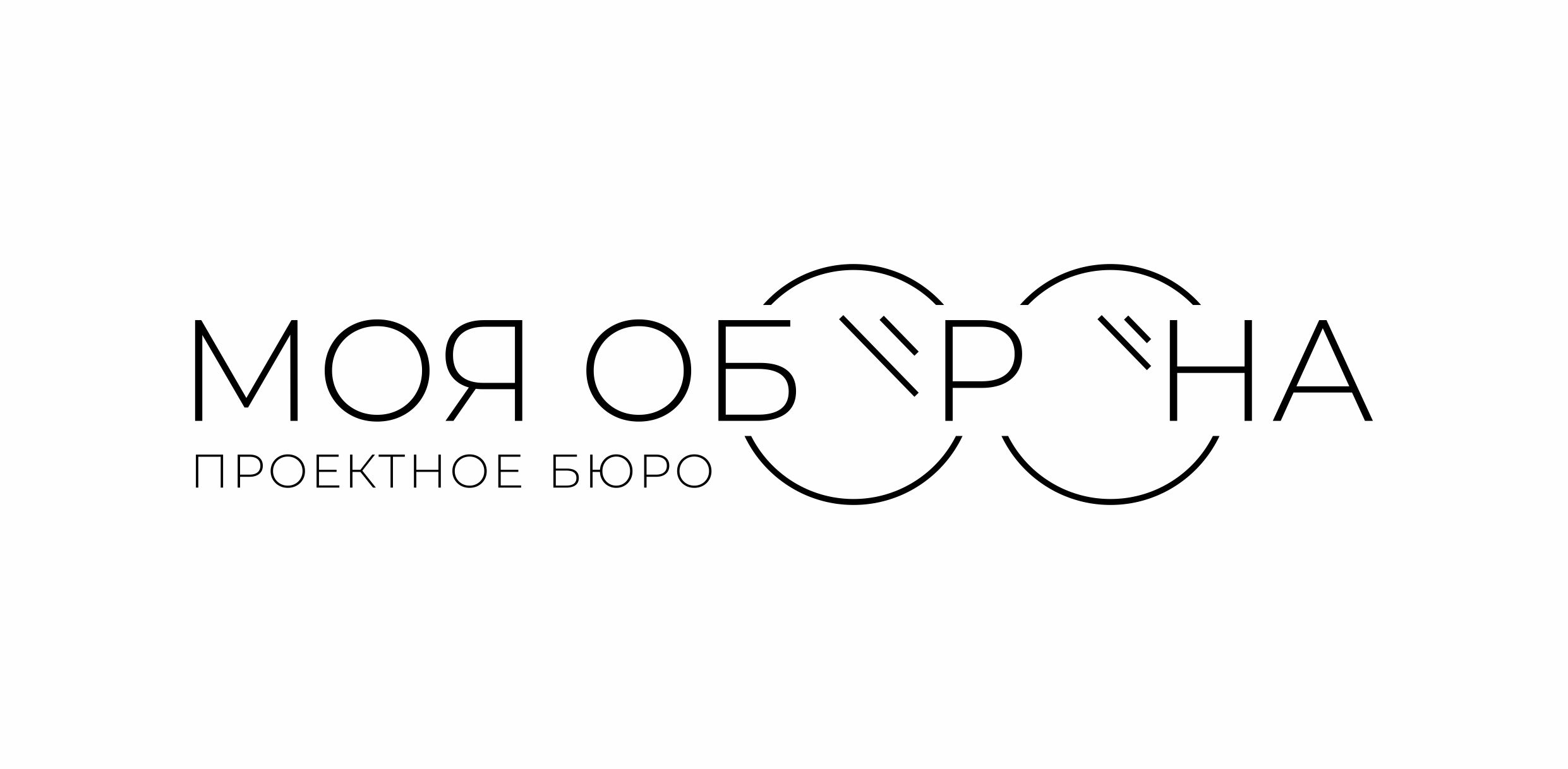 Логотип ООО «Моя оборона» (горизонтальный)